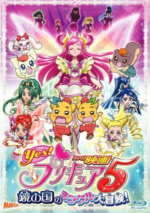 Yes! Pretty Cure 5: Kagami no Kuni no Miracle Daibouken!'s poster