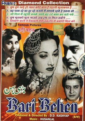 Badi Bahen's poster
