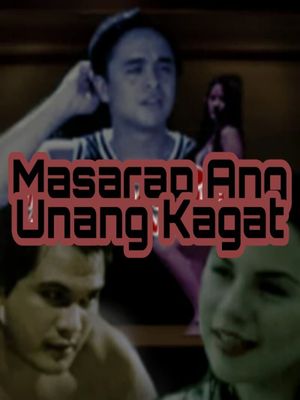 Masarap ang unang kagat's poster