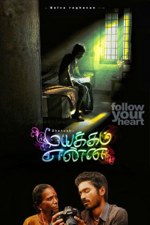 Mayakkam Enna's poster