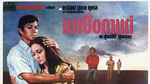 Khao Chue Karn's poster