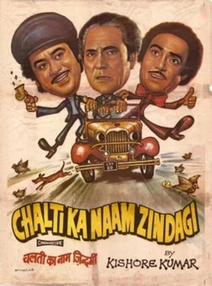 Chalti Ka Naam Zindagi's poster image