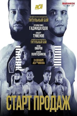 ACA 168: Gadzhidaudov vs. Tumenov's poster