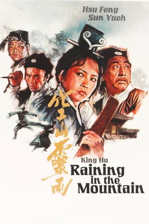 Raining in the Mountain's poster