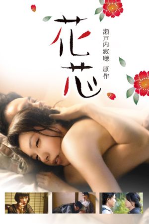 Kashin's poster