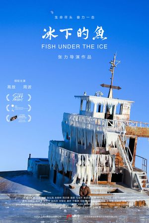 Fish Under the Ice's poster