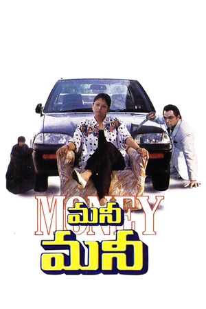 Money Money's poster