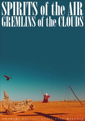 Spirits of the Air: Gremlins of the Clouds's poster