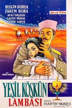 The Green Villa's Lamp's poster