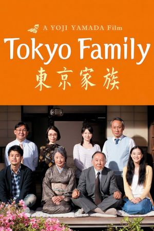 Tokyo Family's poster