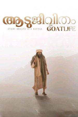 The Goat Life's poster