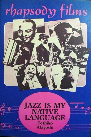 Jazz Is My Native Language: A Portrait of Toshiko Akiyoshi's poster
