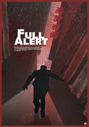Full Alert's poster