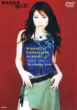 Minami Kuribayashi in BASXI Secret Live "Birthday eve"'s poster