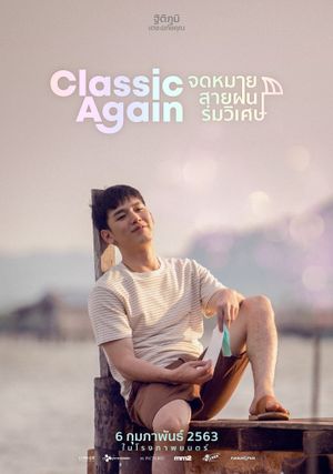 Classic Again's poster