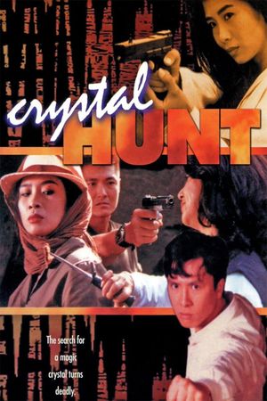 Crystal Hunt's poster