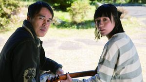 Uma no Hone's poster