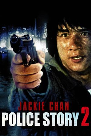 Police Story 2's poster