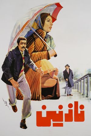 Nazanin's poster