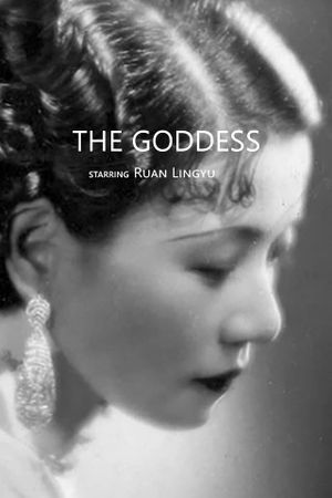The Goddess's poster