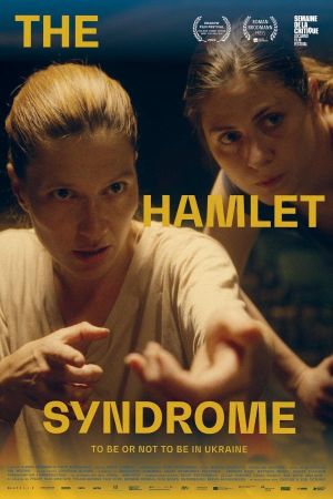 The Hamlet Syndrome's poster