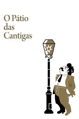 The Courtyard of the Ballads's poster
