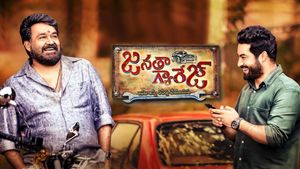 Janatha Garage's poster