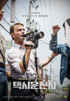 A Taxi Driver's poster
