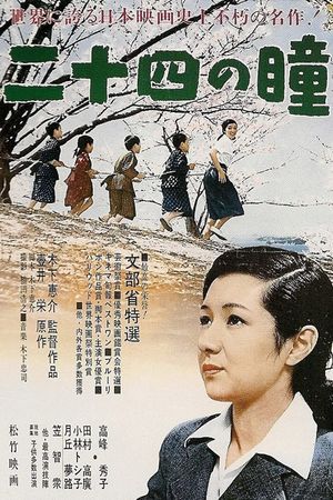Twenty-Four Eyes's poster