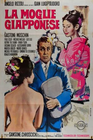 Una moglie giapponese?'s poster