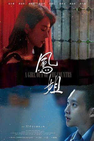 A Girl Out of the Country's poster
