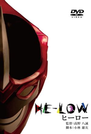 He-Low's poster