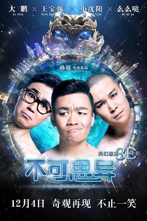 Impossible's poster