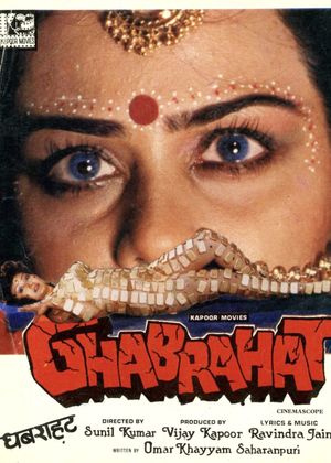 Ghabrahat's poster