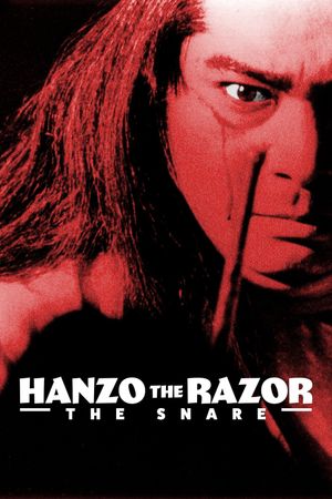Hanzo the Razor: The Snare's poster