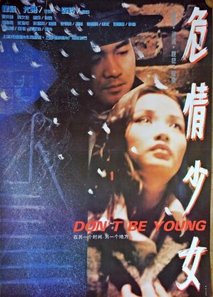 Don't Be Young's poster
