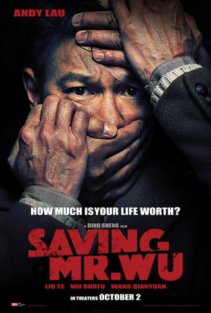 Saving Mr. Wu's poster