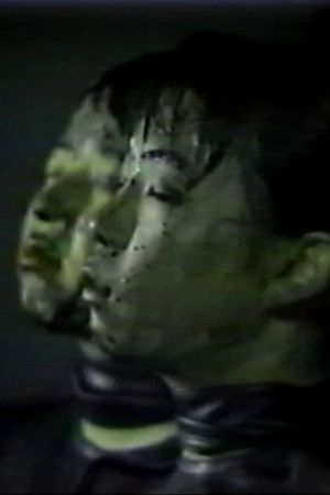The Night When Water Comes Down's poster