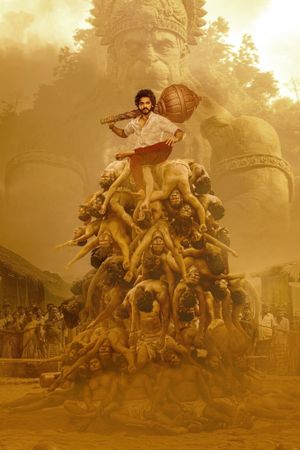 Hanu Man's poster