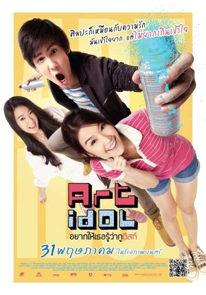 Art Idol's poster