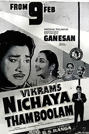 Nichaya Thamboolam's poster image