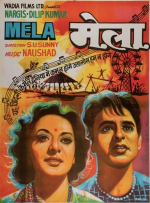 Mela's poster