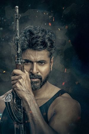 Amaran's poster