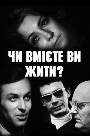 Umeyete li vy zhit?'s poster