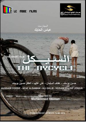 The Bicycle's poster