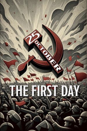 25 October, the First Day's poster