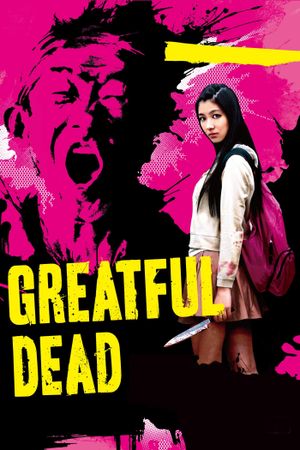Greatful Dead's poster