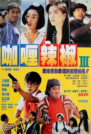 Chez n' Ham's poster
