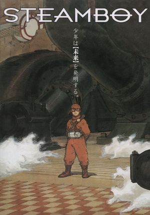 Steamboy's poster