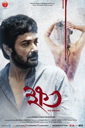 Khawto's poster